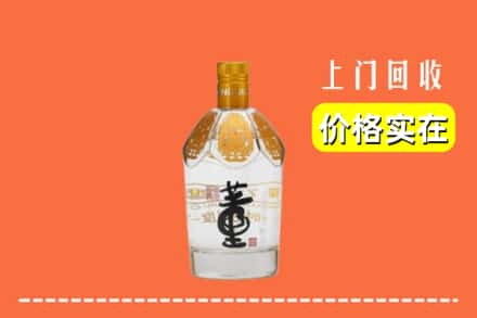 泉港区回收董酒