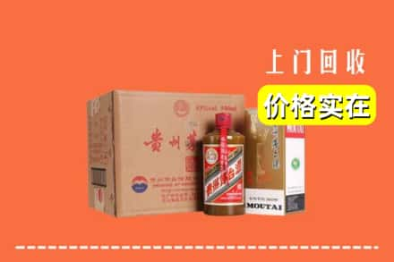 泉港区求购高价回收精品茅台酒