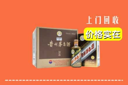 泉港区求购高价回收彩釉茅台酒